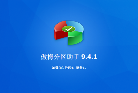 傲梅分区助手进行分区或硬盘克隆的方法